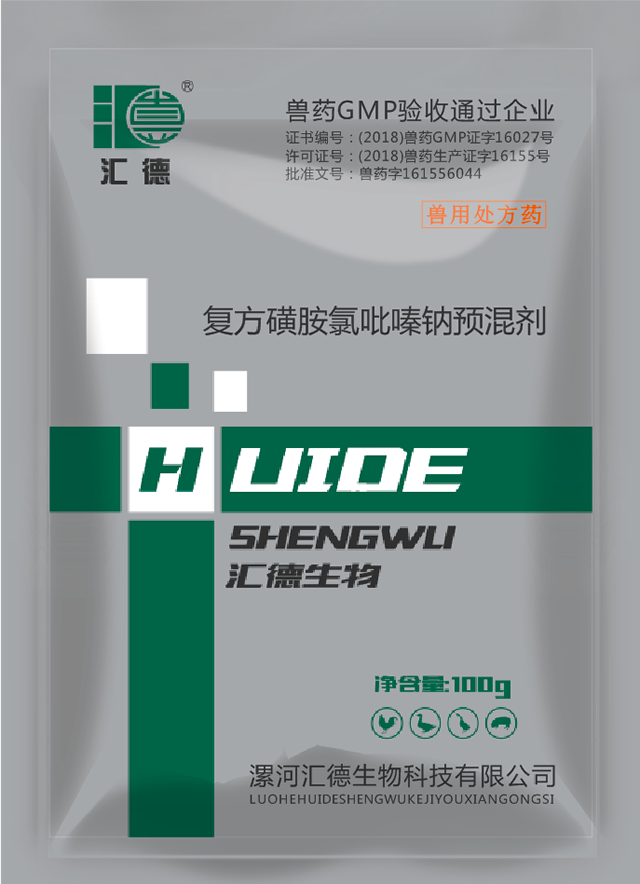 女人屄视频舔屄视频舔屌视频十八一级性爱黄色粉嫩蜜臀视频懂色视频蜜臀变态视复方磺胺氯吡嗪钠预混剂